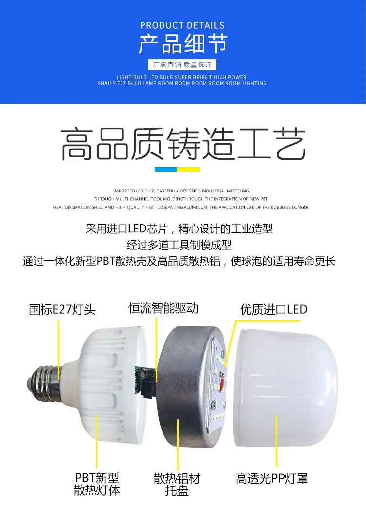 详情页_18