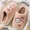 Pantuflas de felpa para mujer con sensación de pisar excremento, nuevo modelo otoño e invierno 2026, para uso en interiores en casa, de suela gruesa, antideslizantes, diseño de cachorro de dibujos animados