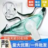 Mascarilla nebulizadora de grado médico desechable para niños y adultos, tubo atomizador inhalador estéril para uso doméstico, traje universal