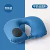 Almohada inflable en forma de U de seda de leche TPU almohada inflable de presión almohada de cuello portátil para exteriores puede almacenar almohada en forma de U estilo ins