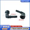 Conector rápido de plástico doble presión hebilla negra enchufe rápido de combustible adecuado para camión conector rápido en forma de L tubería de combustible