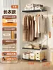 Prateleira de Guarda-Roupa Aberta Estilo Japonês Quarto Casa Metal Guarda-Roupa Quarto de Aluguel Montagem Simples Guarda-Roupa de Ferro