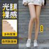Primavera Otoño Invierno Artefacto para Piernas Sensibles al Descubierto Calcetines Ligeros al Agua Realistas y Naturales Abdomen Reductor Cadera Forrado Leggings Gruesos Fabricantes Femeninos