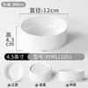 Tazón Pequeño de Melamina Vajilla Imitación Porcelana Olla Caliente Huevo al Vapor Verdura al Vapor Tazón Plano para Ensalada Fondo Plano Plástico Tazón Pequeño
