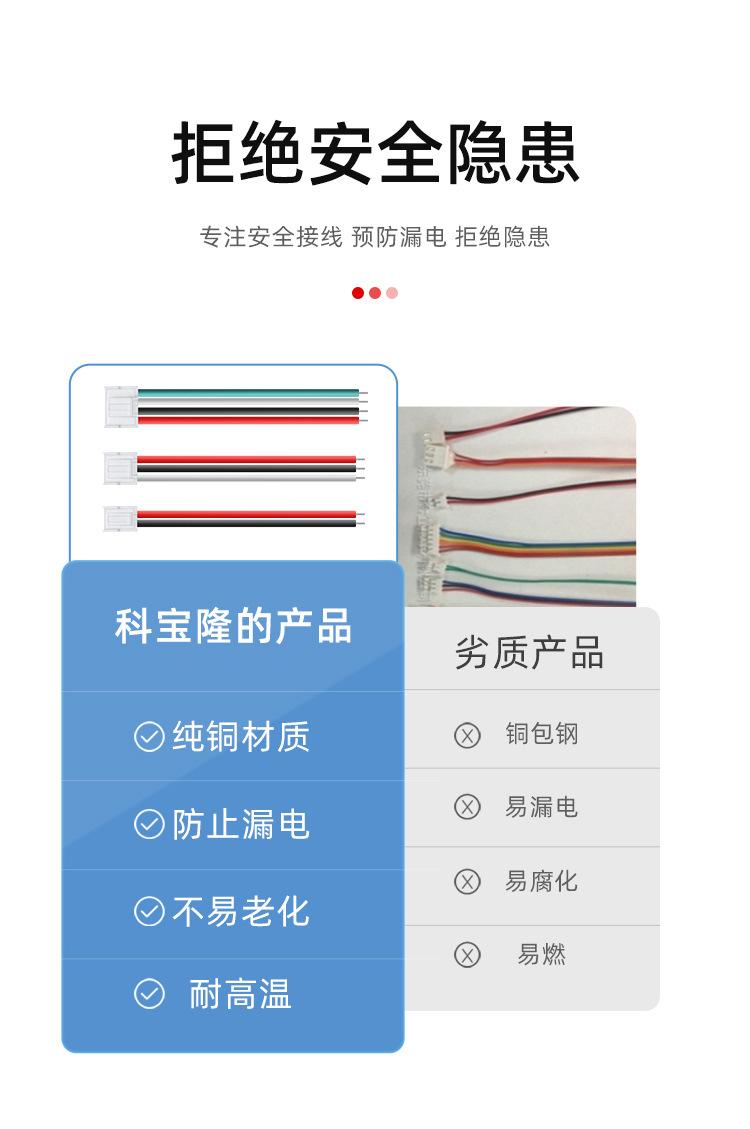 详情页-中文_04