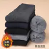 Calcetines Gruesos para Hombre Calcetines de Lana de Invierno Calcetines Gruesos de Terciopelo de Invierno Calcetines Cálidos de Lana para Personas Mayores Calcetines Largos de Algodón para Hombre