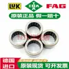 Rodamientos de Aguja Ina Alemanes Importados Hk 2016 2020 2030 2210 2212 2216 2220 2512 -B