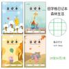 DiARY Alunos Pinyin Tian Zi Ge Escrever Livro de Palavras Livro de Lição de Casa Chinês de Primeira e Segunda Série Caderno Semanal Quadrado