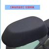 Yadi Emma Funda de Cojín de Cuero para Coche Eléctrico Protector Solar Impermeable Aislamiento Térmico Funda de Asiento Respaldo del Asiento Trasero Nuevo Estándar Nacional Asiento de Coche