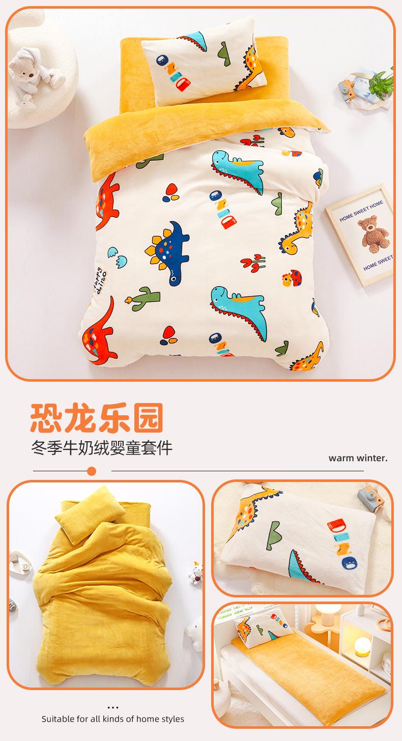 恐龙乐园.jpg