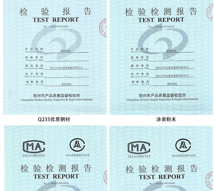 篮球网_20