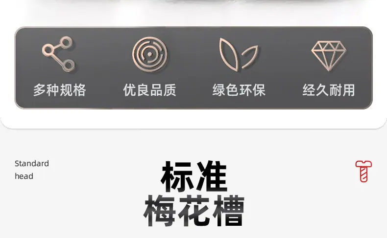 黑色304不锈钢圆头梅花平尾自攻螺丝_03_04.jpg