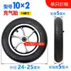 Coleção de Acessórios para Cadeira de Rodas Elétrica Roda Dianteira 8 polegadas 200x50 Roda Dianteira Pequena 10 polegadas 10x2 Roda Giratória Pneu Sólido