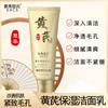 Astragalus hidratante facial limpador Óleo de limpeza profunda Controle poros claros suaves não apertados melhorar a pele firmando os poros