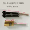 Manija plegable de acero inoxidable para el hogar Llave de cobre Cerradura inteligente Cerradura semi-automática automática de huellas dactilares Grado Super C Cilindro de cerradura