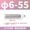 Acero Inoxidable Arco Semicircular Sólido Pasador Cilíndrico M3-M10 Pasador de Posicionamiento Sólido en Arco Dedo de Apoyo Eje Óptico Varilla Redonda Pasador de Fijación
