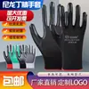 Luvas de Proteção do Trabalho, Resistentes ao Desgaste, Borracha Embossada, Nitrila, Látex Enrugado, para Trabalhos de Construção, N518 Atacado
