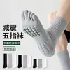 Meias de Cinco Dedos, Meias de Algodão, Unissex, Algodão Puro, Cano Médio, Primavera e Verão, Antiodor, Antibacterianas, Meias com Dedos Separados, Cor Sólida, Meias Esportivas Absorventes de Suor