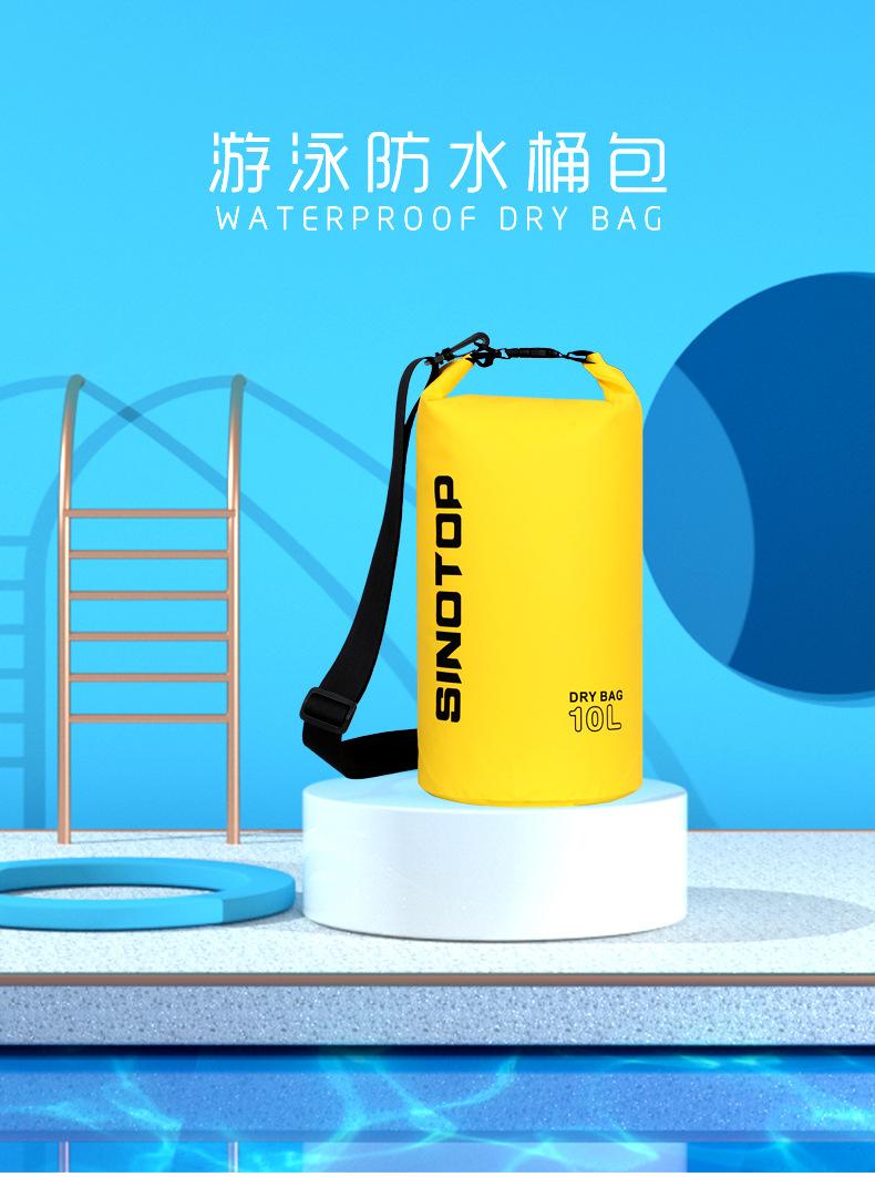 桶包定制通用模板详情页_01
