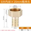 Pagoda de Alambre Exterior Pagoda de Cobre Pagoda Tamaño Grande Pagoda Verde Conector de Enchufe Rápido Pagoda de Latón Pagoda de Alambre Interior Pagoda Completamente de Cobre Conector