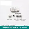Conexão de Tubo Flareado em Aço Inoxidável 304, Conector de Tubo de Cobre Flareado, Terminal Reto Flareado com Rosca Externa, Conexão de Cobre