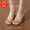 Sandalias de Tira de Dedo Cuadradas Estilo Minimalista Temperamento para Mujer Verano Uso al Aire Libre Tira Cruzada Tacón de Cuña Tacón Alto Chanclas