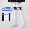 Calcetines estudiantiles para niños de nailon de alta elasticidad estilo universitario barras paralelas rayados finos calcetines hasta la rodilla para niños y niñas fabricantes al por mayor