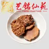 Madera de Azufaifo Rayada Forma Natural Espada del Tesoro Tallado Accesorios Coleccionables Yi Ming Xian Yuan Creativo DIY Pulsera Collar Accesorios para Cuentas
