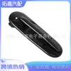 72180St0003 Es Adecuado para Manija de Puerta de Coche Honda Crv 1997-2001 72140St0003