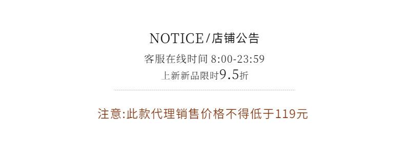 2023智允 详情模板 (40).jpg