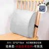 Cojín Lumbar de Espuma Viscoelástica Transfronterizo para Amazon, Set de Soporte Lumbar, un Cojín Mágico para Oficina Que No Te Cansará Después de Estar Sentado por Mucho Tiempo
