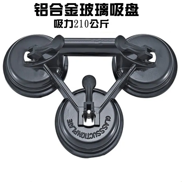 黑210公斤吸力2.jpg