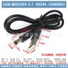 Cable de datos USB a CC 5.5*2.1 3.5*1.3 cable de carga micro Android mini cable de alimentación
