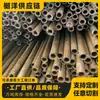 Tuberías de Acero Sin Costura de Gran Diámetro Laminadas en Caliente, Cortadas a Medida, Tuberías Sin Costura de Pared Gruesa 45#, Tubería de Acero Estirada en Frío 45 # Tubo Hueco de Pared Gruesa