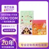 Bolsa de Empaque de Loción Cosmética Compuesta de Papel de Aluminio Sellado por Tres Lados Esencia Vitamina C Bolsa de Empaque de Prueba Personalización