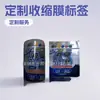 Producción de etiquetas de película retráctil para fragancias de desodorante, impresión de etiquetas de película retráctil al calor de PVC PET para desodorante y limpiador