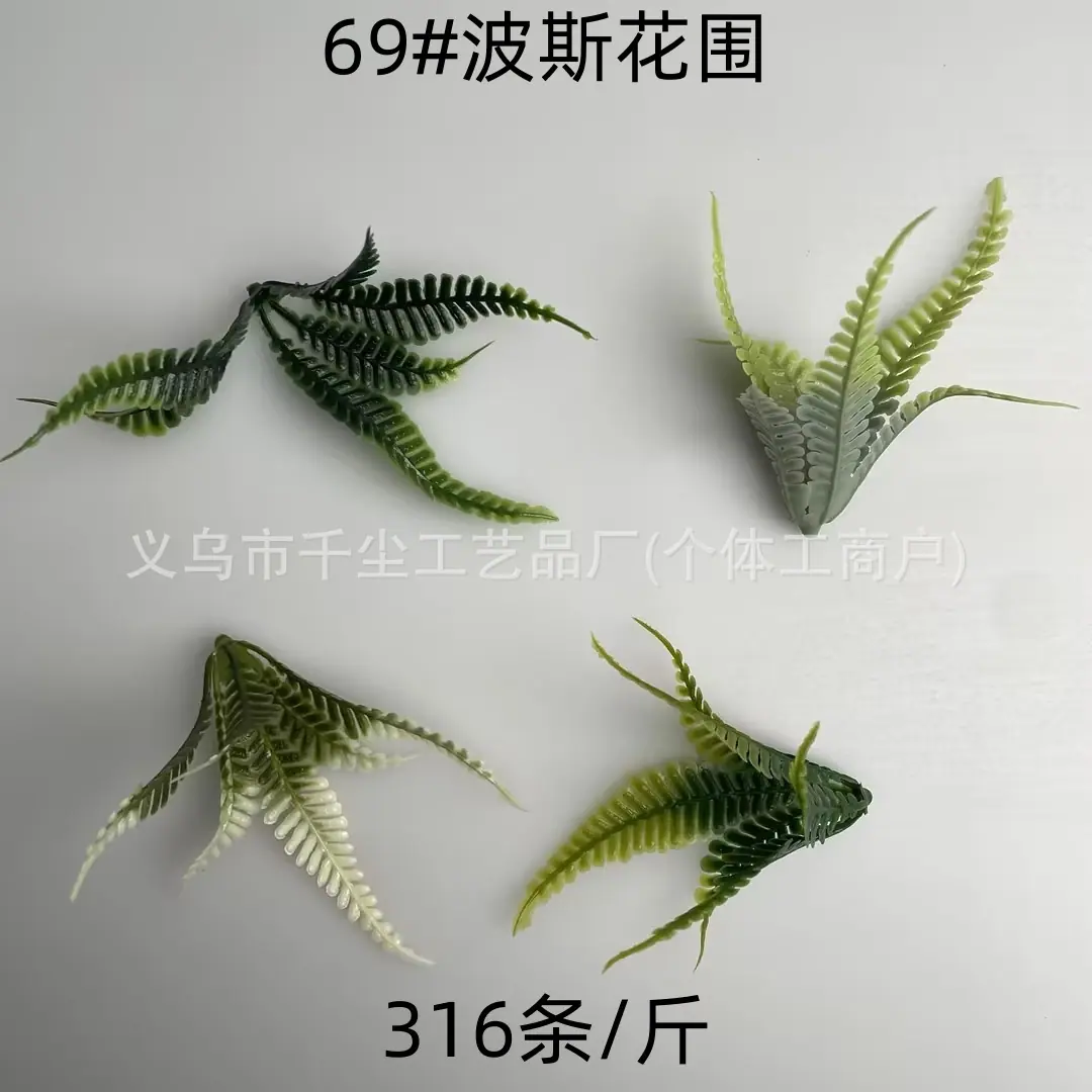 69#波斯花围.jpg
