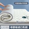 Colchón de Látex Cojín Hogar Colchón Tatami Mat Engrosado Dormitorio de Estudiantes Individual Esponja Alquiler Yingshuo Cuduo