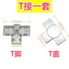 Accesorios para Estación de Trabajo Aleación de Aluminio Mampara de Pantalla Pie Mueble Ferretería Columna 320 Conexión Tubo Redondo Fijo 1 Escritorio 68