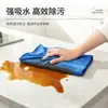 Atacado de fábrica de panos de limpeza multifuncionais, especialmente projetados para limpeza e manutenção doméstica, apresentando material espessado, excelente absorção, secagem rápida e um acabamento sem fiapos e sem resíduos.