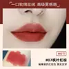 Variedad CARMELA CARMELA barro de labios con acabado de niebla aterciopelada Brillo de labios aterciopelado mate mejorar el cutis lápiz de labios blanco