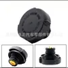 Adecuado para tapa de depósito de agua de coche BMW y Land Rover, tapa de depósito de expansión 17111742231 17111742232