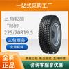 Llanta Triangle TRIANGLE llanta de coche 225/70R19.5TR689 llanta universal de acero resistencia al desgaste
