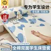 Dormitório Estudantil Algodão Puro Todo Algodão Lençol com Elástico Cobertura Completa Tipo Zíper Cobre Cama de Solteiro 90x190 Protetor de Colchão Peça Única