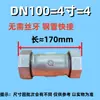 Conector Galvanizado de Cabeza Única con Rosca Interna, Tubo de Conversión de Rosca Externa, Conector Rápido de Rosca Única, Junta de Reparación de Emergencia Espesorada Norma Nacional