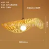 Lustre de bambu trançado, arte em bambu, sala de chá estilo Zen, restaurante chinês, pousada, lanterna de rattan estilo japonês, lanterna criativa vintage, abajur, ferro