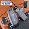 Adecuado para Funda de Llave Nissan Qashqai Teana Sylphy X-Trail Nissan Tianda Luluan Blue Bird Dongfeng Bolsa para Hombres y Mujeres