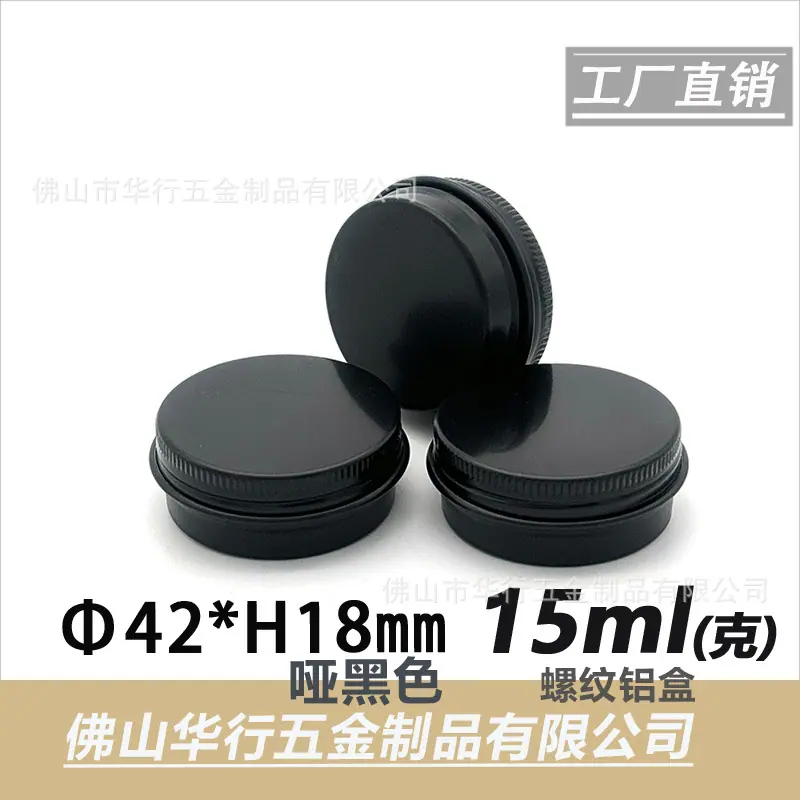 15ml克哑黑与玫瑰金