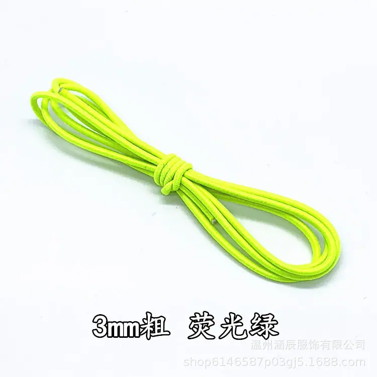 荧光绿_副本