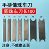 Cuchillo para Cuentas de Buda, Cuchillo para Cuentas, Cuchillo para Cuentas, Broca para Cuentas, Herramienta Manual para Hacer Cuentas, Cabeza de Mono, Cuchillo Bodhi, Herramienta de Juguete Cultural